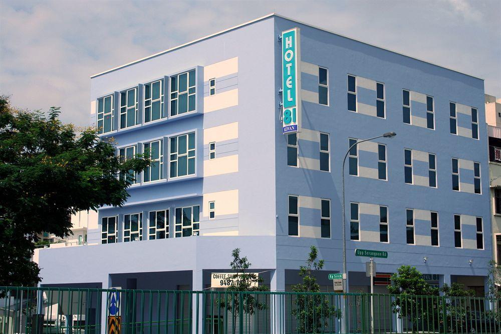 โรงแรม 81 โคแวน สิงคโปร์ ภายนอก รูปภาพ