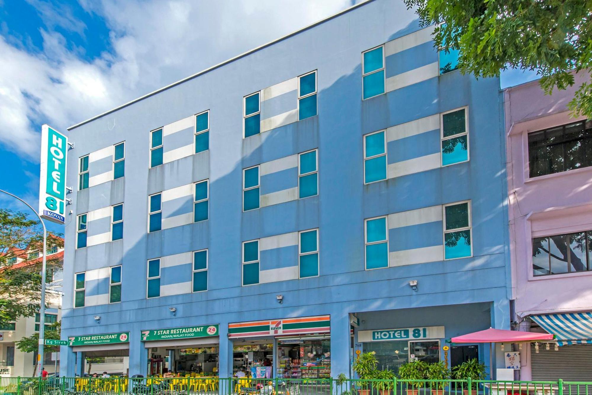 โรงแรม 81 โคแวน สิงคโปร์ ภายนอก รูปภาพ